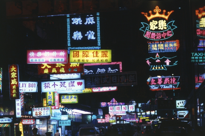 Immagine dal film